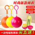Creative disposable raincoat ball rafting outdoor travel adult children portable ball raincoat can make logo. 