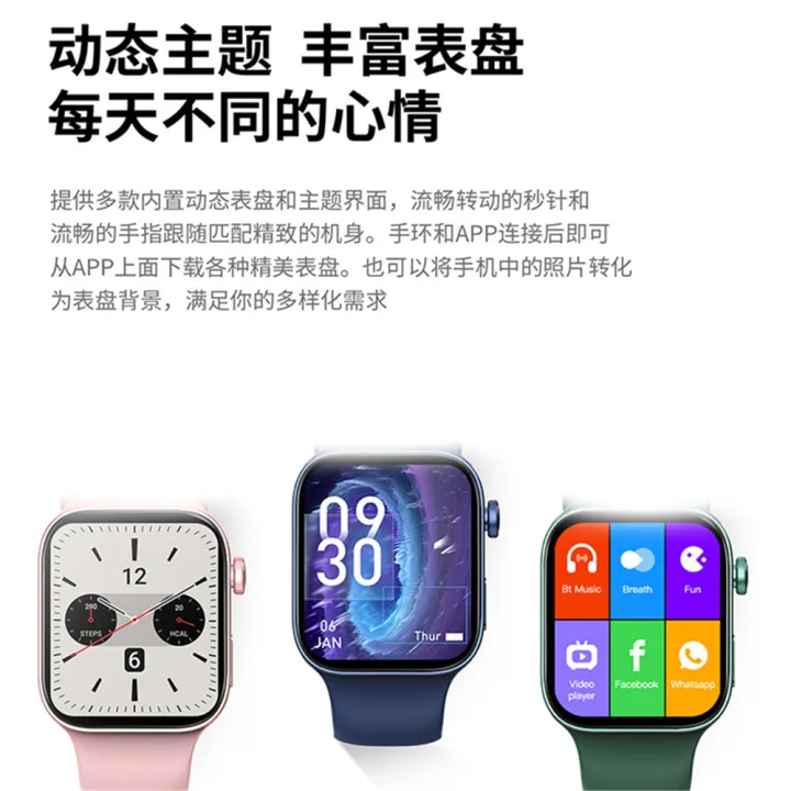 i8%20Pro%20Max%20Smartwatch%20Sport%20Fintess%20Series%E5%8D%8E%E5%BC%BA%E5%8C%97%E8%B7%A8%E5%A2%83%E6%99%BA%E8%83%BD%E6%89%8B%E8%A1%A8%20-%20Image%204