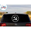 Car sticker (Decal) Protected By russian. 