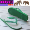 Thailand Elephant Slippers Men's Summer Flip Flops Men's Non-Slip Rubber Bottom Beach Flip Flops Flat Clogs.