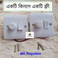 Buy 1 Get 1 Free MK Fan Regulator/Fan Dimmer with Switch High Quality.