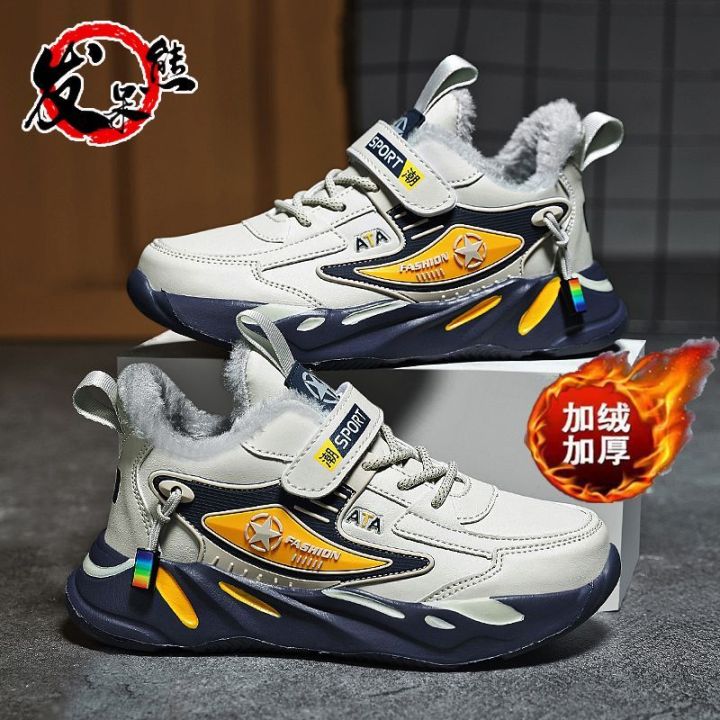 Daze%20Bear%20Boy's%20Shoes2022Autumn%20and%20Winter%20Cotton-Padded%20Shoes%20with%20Velvet%20Children's%20Sports%20Shoes%20Men's%20Middle%20and%20Big%20Children's%20Waterproof%20Leather%20Running%20Shoes%20-%20Image%204