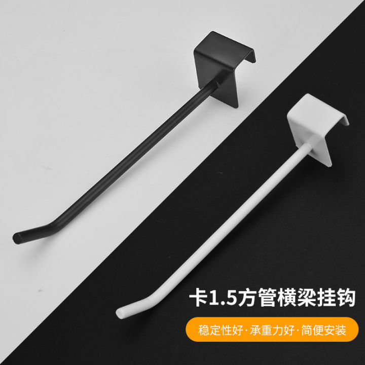 Lacquered chi-square tube hook black white straight hook spray paint single line supermarket shelf hook 1.5cm bayonet hook