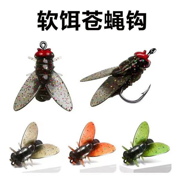 15Pcs Soft Bait Fly Hooks – Bionic Insect Fishing Lures for Freshwater & Saltwater