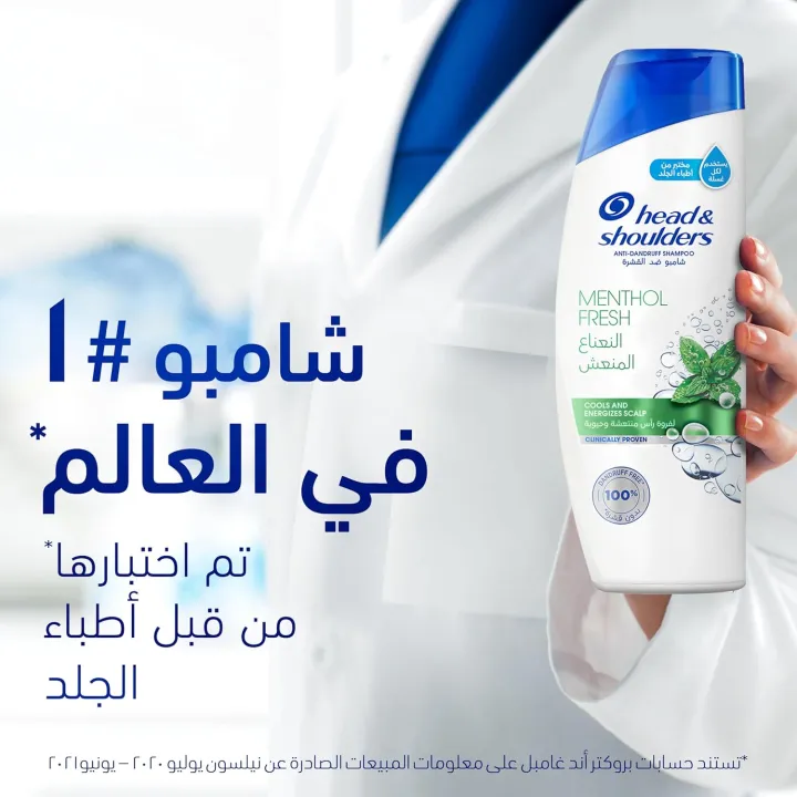 Head%20&%20Shoulders%20Menthol%20Refresh%20Anti-Dandruff%20Shampoo%20With%20Menthol%20400%20Ml%20-%20Image%203