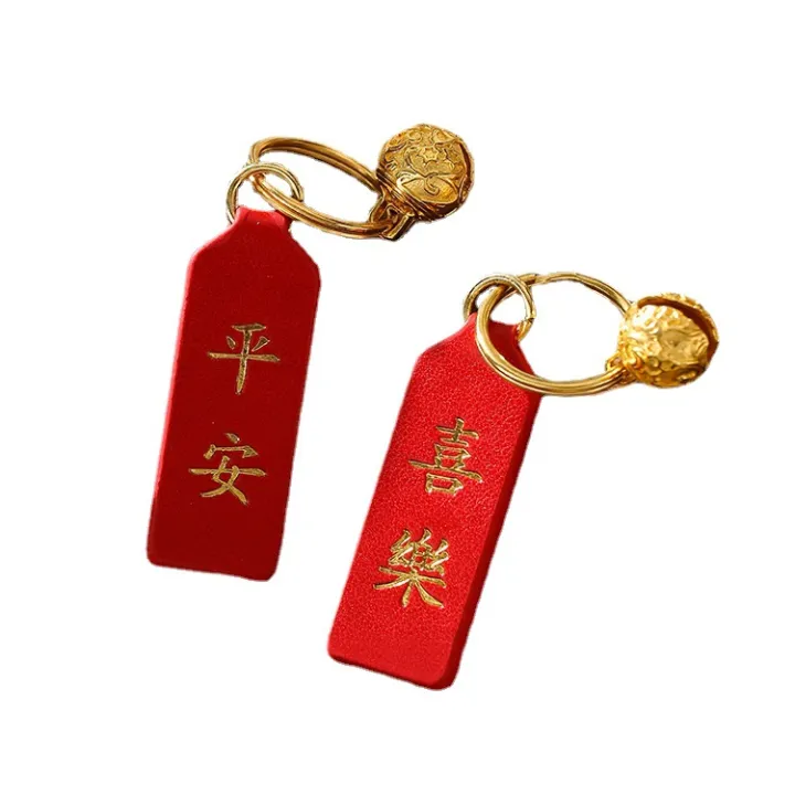 Hot%20key%20plate%20top%20layer%20cowhide%20car%20keychain%20with%20creative%20gift%20peace%20charm%20brass%20keyring%20keychain%20-%20Image%205