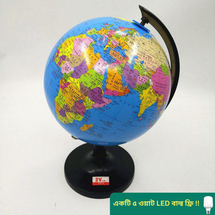 Standard%20World%20Earth%20Globe%20Atlas%20Map%20Geography%20for%20Education%20-%20Image%202