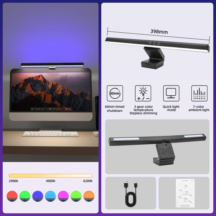 USB%20Stepless%20Dimming%20Screen%20Hanging%20Lights%20Curved%20Screen%20Monitor%20Light%20Bar%20RGB%20Background%20Atmosphere%20Desk%20Lamp%20Monitor%20Light%20Bar%20-%20Image%207
