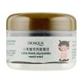 Bioaqua little black pig bubble mud mask Carbonated bubble clay face mask. 