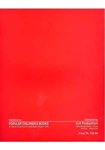 Primary%20Phonics%20Workbook%201%20-%20book%20-%20Image%203