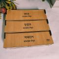 small size Single medicine Organisation scheduling box. 