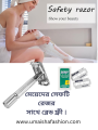Femina Reusable Razors Personal Hair Removal Razor For Womans .. 