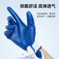 Xingyu N518 coated with adhesive gloves for labor protection, wear resistance, work on construction sites, anti slip, breathable rubber, cut resistant nylon nitrile. 