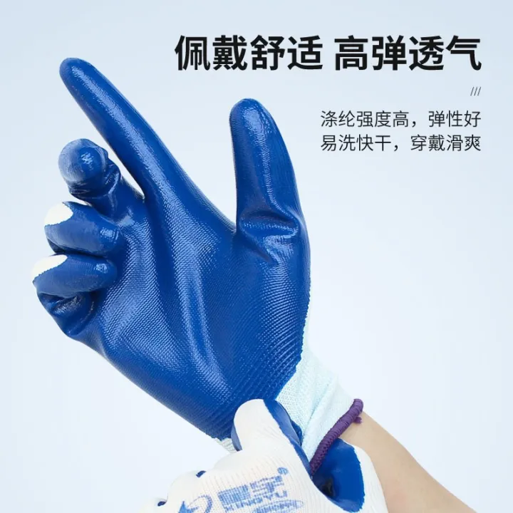 Xingyu%20N518%20coated%20with%20adhesive%20gloves%20for%20labor%20protection,%20wear%20resistance,%20work%20on%20construction%20sites,%20anti%20slip,%20breathable%20rubber,%20cut%20resistant%20nylon%20nitrile%20-%20Image%204