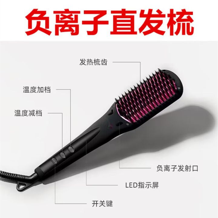 TYMO%20Negative%20Ion%20Straight%20Comb%20Does%20Not%20Hurt%20Hair,%20Electric%20Home%20Beauty%20Comb,%20Care,%20Fluffy,%20Straightened%20Inner%20Buckle%20Repair,%20and%20Irritable%20Hair%20-%20Image%202