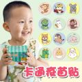 120pcs/lot Kids Children Cute Patterned Curitas Band Aid Patch Wound Plaster Waterproof Adhesive Bandages Utensils Care Tools. 