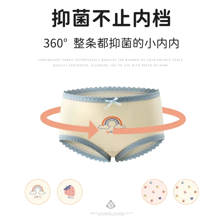 Summer%20girls'%20underwear,%20medium%20and%20big%20children's%20lace%20cartoon%20print%20small%20shorts,%20antibacterial%20class%20A%20women's%20treasure%20breathable%20briefs%20-%20Image%204