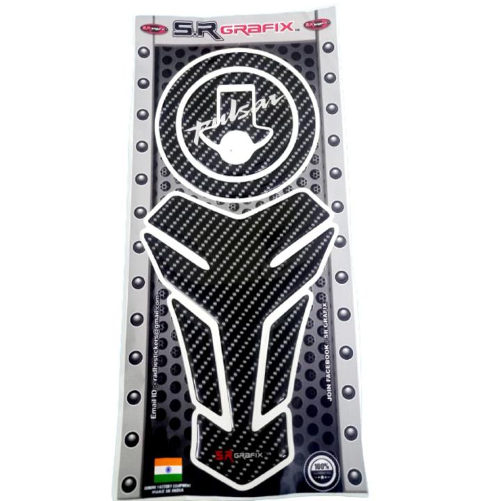 Fuel Tank Pad Sticker For Motorcycle Pulsar 150.. Full black