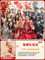 Xiaohongshu door-blocking stickers, wedding pick-up game slogans, cartoon funny quotes, door-blocking cards, creative wedding photography.