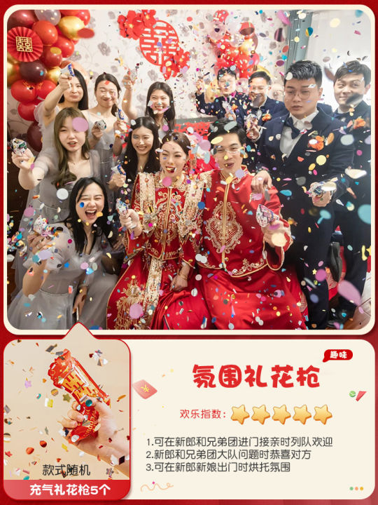 Xiaohongshu%20door-blocking%20stickers,%20wedding%20pick-up%20game%20slogans,%20cartoon%20funny%20quotes,%20door-blocking%20cards,%20creative%20wedding%20photography%20-%20Image%207