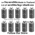Ceiling Fan Capacitor (10 pcs) - 3.5 uF Made in Thailand SK Capacitor Thailand Sh Capacitor. 