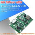TC4056A Mini UPS Circuit Lithium Battery Charger Type C 3.7V to 9V  12V 1A Boost converter for 5V DC Onu Router. 