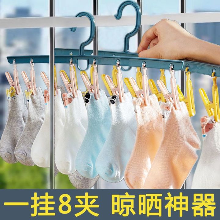 Multi-Function8Clothes%20Hanger%20Student%20Clothes%20Hanger%20Underwear%20Socks%20Household%20Hangers%20Plastic%20Clothes%20Hanger%20Drying%20Windproof%20-%20Image%204