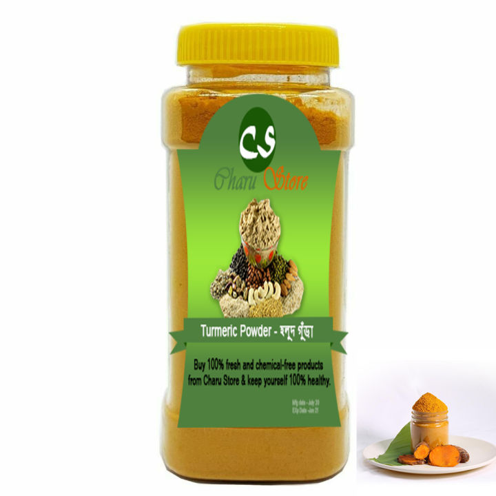 Turmeric Powder - Holud Gura - হলুদ গুড়া  - 250gm