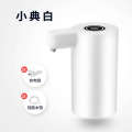 One machine bucket folding electric dispenser pressure device suction pump household water pumping device. 