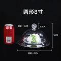 PC acrylic transparent food cover dust cover round plastic dish cover cake cover fruit plate cover snack cover dinner cover.