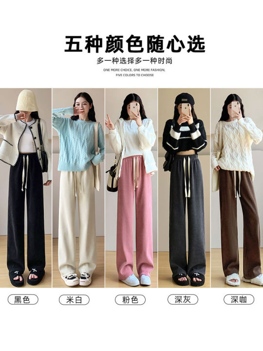 Chenille%20Narrow%20Wide-Leg%20Pants%20Women's%20Trousers%20Autumn%20and%20Winter%20Small%20Straight%20High%20Waist%20Casual%20Knitted%20Corduroy%20Pants%20-%20Image%202