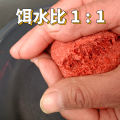 Reddish Yellow Tail Fishy Fragrance Bait Wild Fishing Bait Bulk Bait Crazy Fishing Red Fish Yellow Tail Imprisoned Fishing Bait Material Manufacturer Bulk.