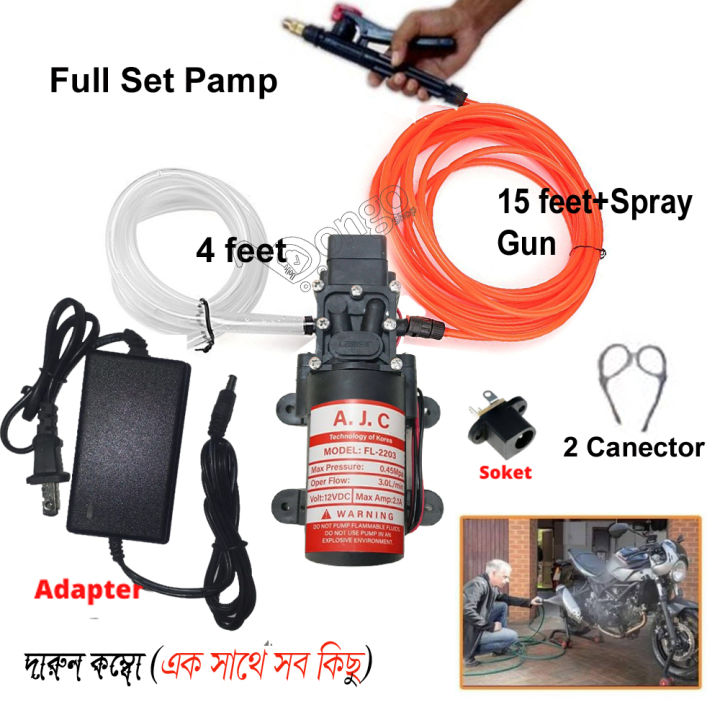 High%20Pressure%20Bike%20and%20Car%20Washing%20Water%20Pump%20Motor%20Set%20-%20Image%202