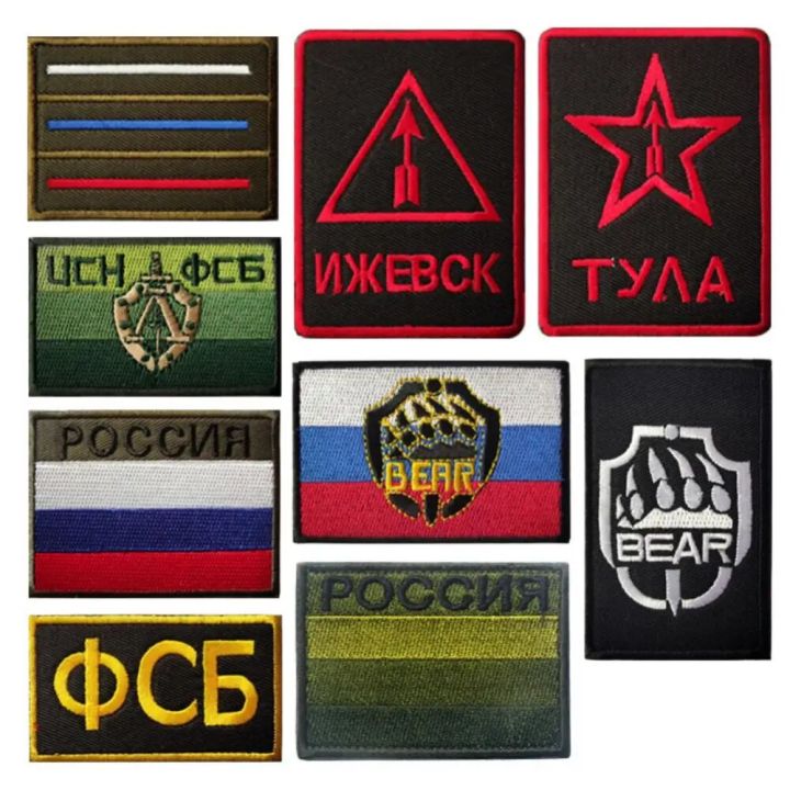 Military%20Patches%20Russian%20Flag%20Reflective%20IR%20Tactical%20Soviet%20Flags%20Chevron%20Embroidered%20Patch%20Soviet%20Union%20Badges%20Stripe%20Product%20-%20Image%203