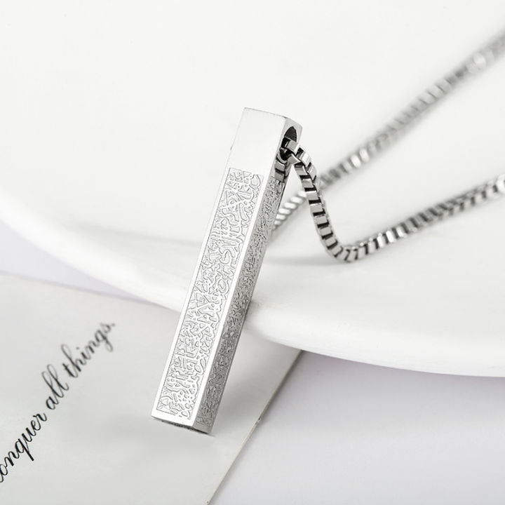 Bar%20locket-2%20written%20by%20Ayatul%20Kurchi%20Chain%20For%20Men%20-%20Image%207