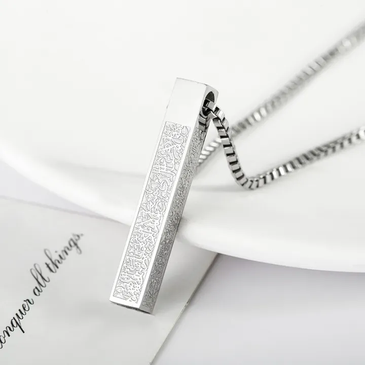 Bar%20locket-2%20written%20by%20Ayatul%20Kurchi%20Chain%20For%20Men%20-%20Image%207