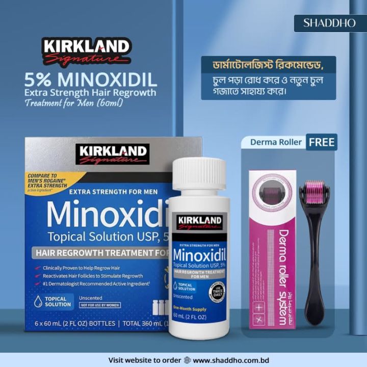 Kirkland Signature Topical Minoxidil 5% Extra Strength for Men Hair Regrowth Treatment with Derma Roller - 1 Month Supply - MNXMC