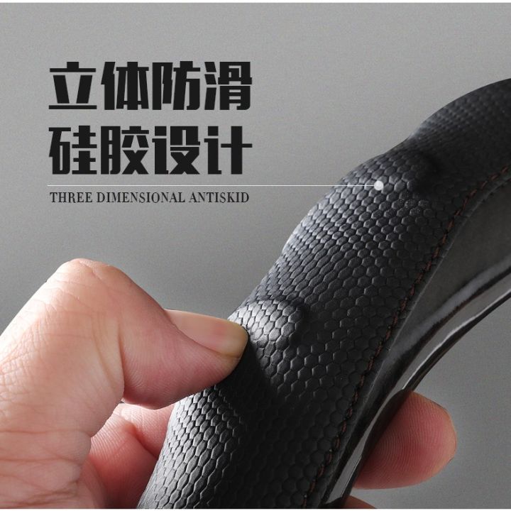 Summer Ultra-Thin Car Steering Wheel Cover Men's Carbon Fiber Universal Steering Wheel CoverDType Non-Slip Anti-Sweat Four Seasons Universal