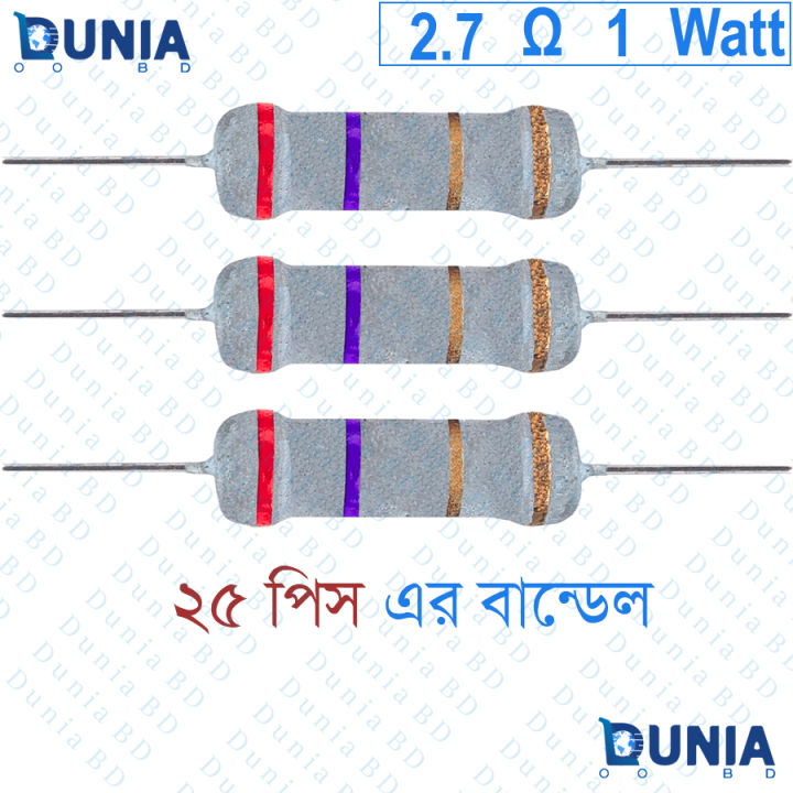 2.7 ohm 1 watt One watt Resistor ±5% 2.7Ω 2.7ohms Metal Oxid Film Resistance