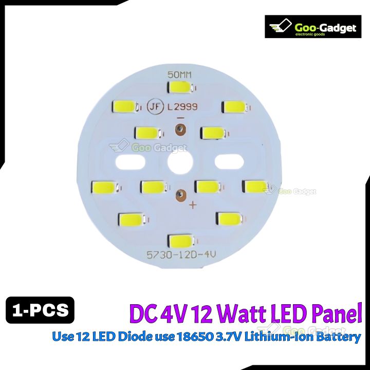 1-PCS DC 12W 4-Volt LED Plate Panel 12D | High-Efficiency LED Light Panel
