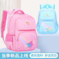 New primary school school bag for girls backpack 1-3-6 grade large capacity waterproof and wear-resistant backpack for girls. 