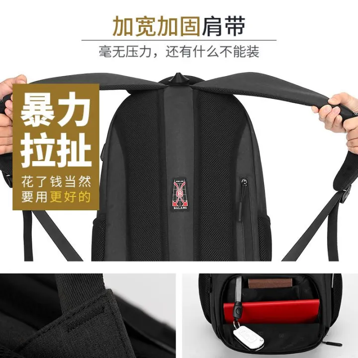 Balang%20Backpack%20Large%20Capacity%20Backpack%20Men's%20Business%20Travel%20Bag%20Junior%20High%20School%20High%20School%20Student%20Schoolbag%20Trendy%20New%20-%20Image%205
