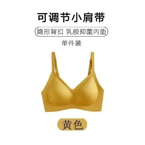 Shangpin%20Small%20Shoulder%20Strap%20Latex%20Underwear%20Women's%20Seamless%20Small%20Breasts%20Push%20up%20No%20Steel%20Ring%20Adjustable%20Sports%20Leisure%20Bra%20-%20Image%206