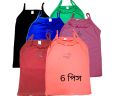 (6 pcs) Kids Multicolor Tank Tops | Kids Soft Cotton Tops | Kids Cami Tops. 