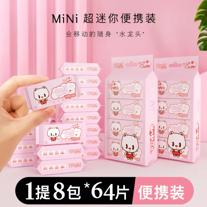 Ultra%20mini%20small%20bag%20with%20one%20lifting%20mouth,%20portable%20baby%20hand%20wet%20wipes,%20paper%20towels,%20student%20dormitory%20supplies%20-%20Image%208