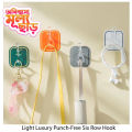 New Light Luxury Punch-Free Six Row Hook Strong Hooks Plastic Keychain Door Hanging Wall Rack Household Storage Tool-nishu gadget zone. 