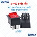 KCD4 DPST 16A 220v AC Illuminated Pure Cupper Rocker Switch ON-OFF 2 Position 4 Pins.