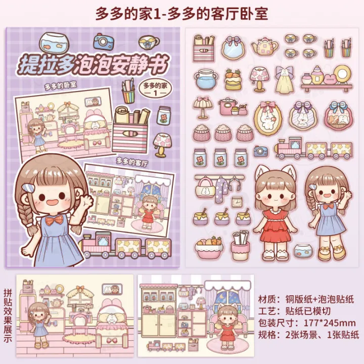 Tirado%20Bubble%20Quiet%20Cute%203D%20Girl%20Guka%20Handheld%20Ledger%20Book%20Scene%20Sticker%20-%20Image%206