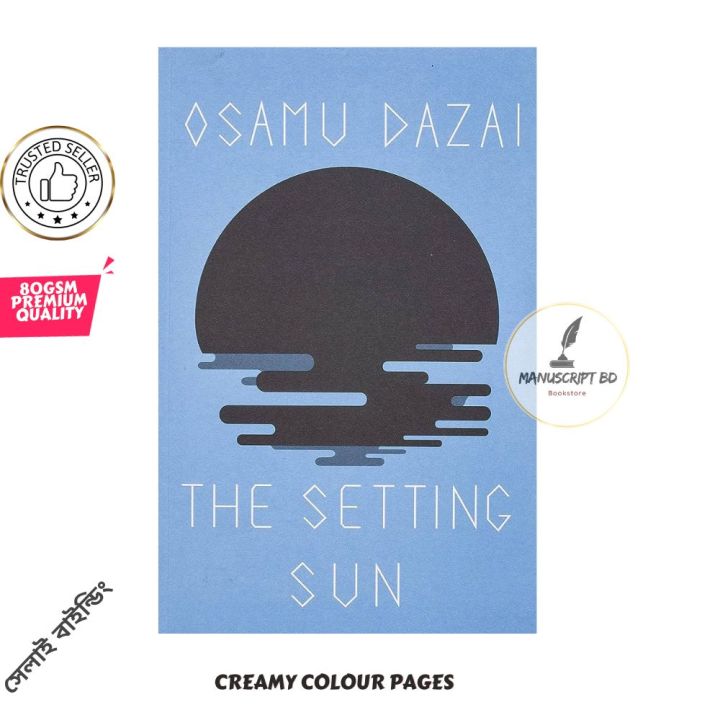 The%20Setting%20Sun%20(New%20Directions%20Book)%20by%20Osamu%20Dazai%20-%20Image%202