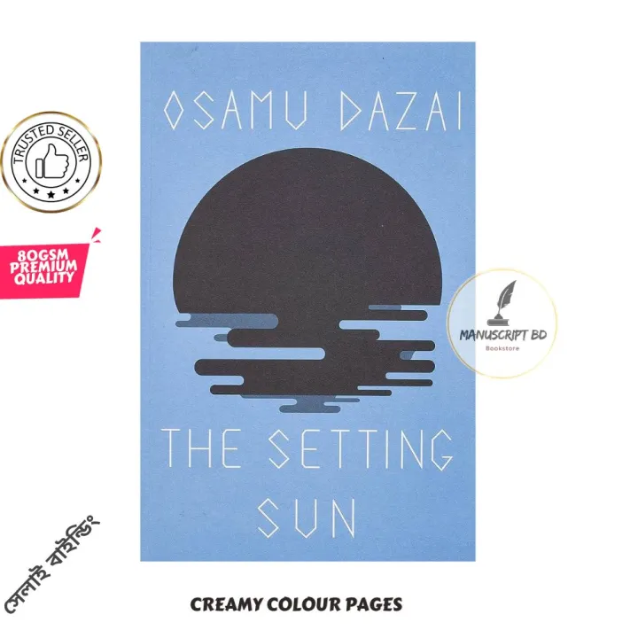 The%20Setting%20Sun%20(New%20Directions%20Book)%20by%20Osamu%20Dazai%20-%20Image%202